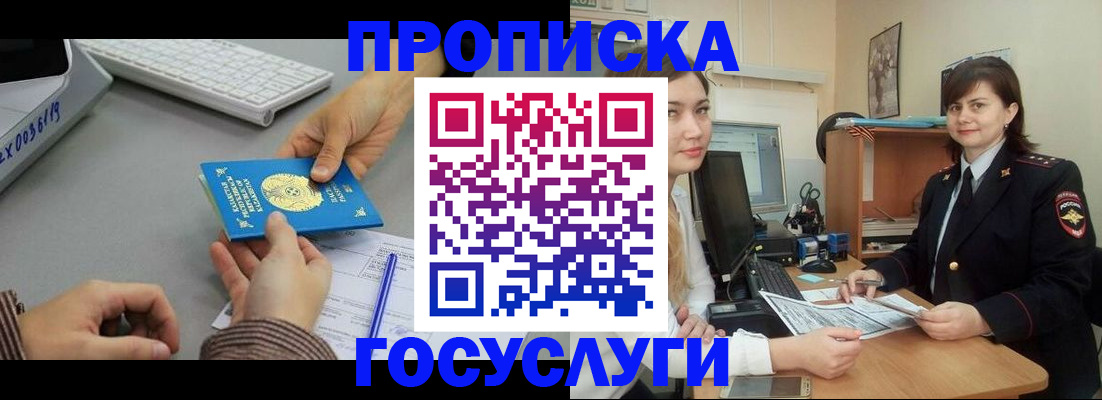 миграционный учет в Питкяранте