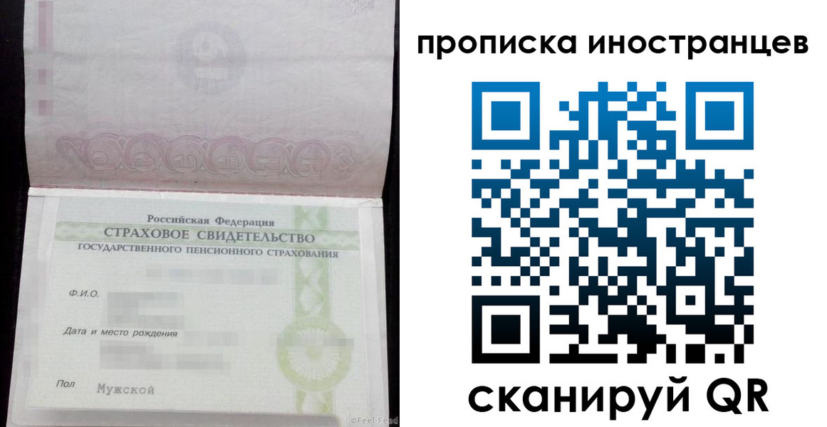 прописка гарантия в Питкяранте