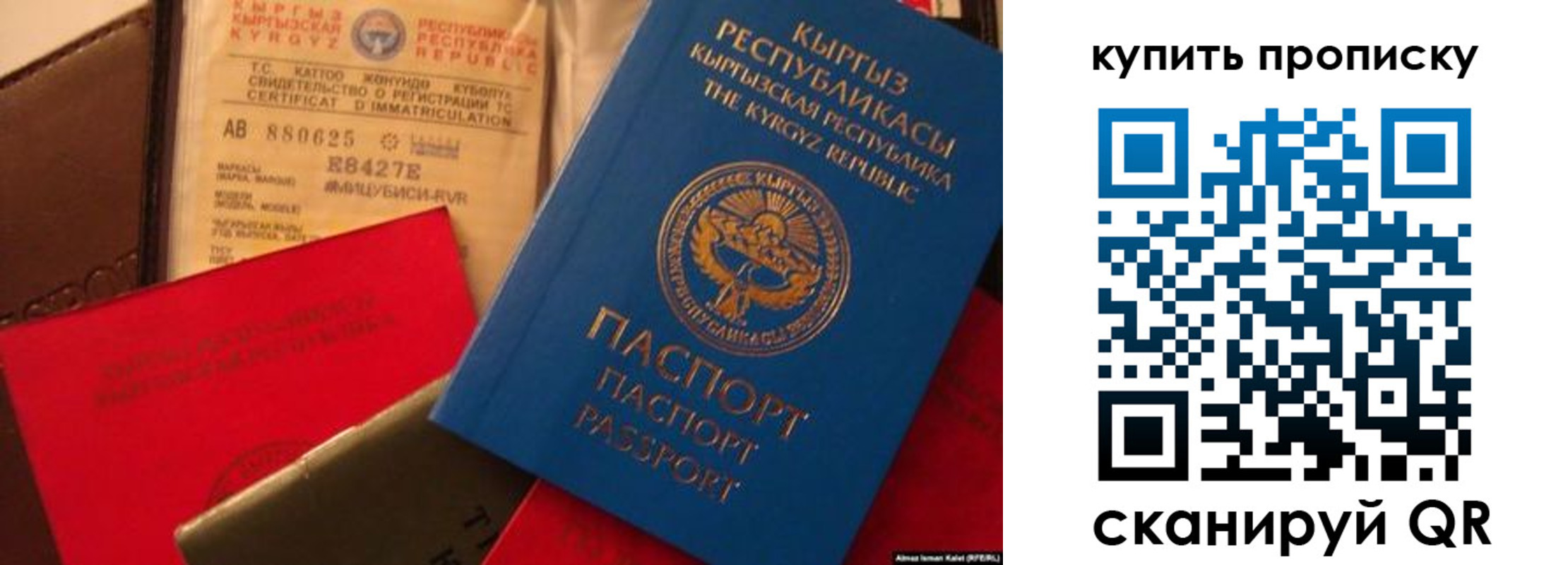 миграционный учет в Питкяранте
