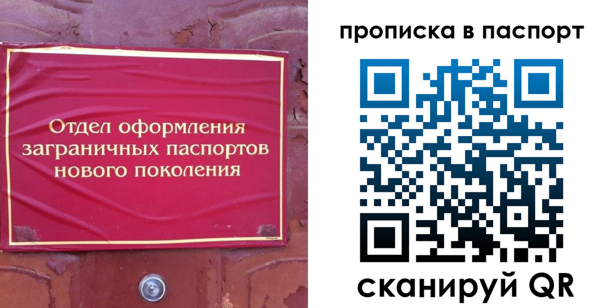 найти адрес прописки в Питкяранте