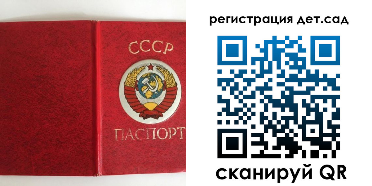 прописка регистрация в Питкяранте