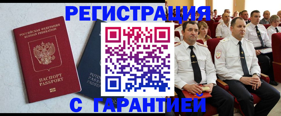 найти адрес прописки в Питкяранте
